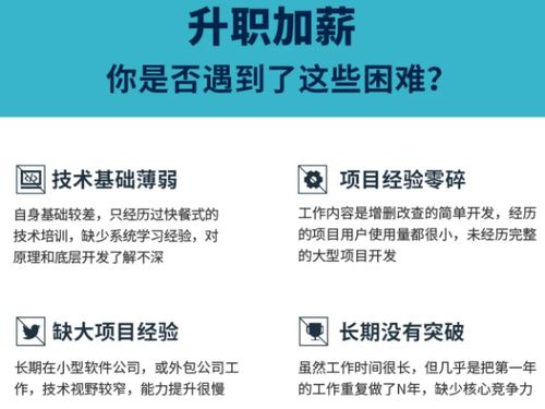 从开发到防御 揭秘Android游戏安全开发的网络防线