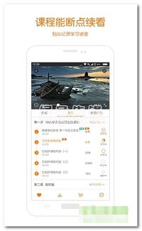 i春秋 一站式网络安全学习平台——v1.7.0.32 手机中文版详解与下载指引