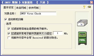 防火墙评测 软件、网络与信息安全软件开发的关键支柱