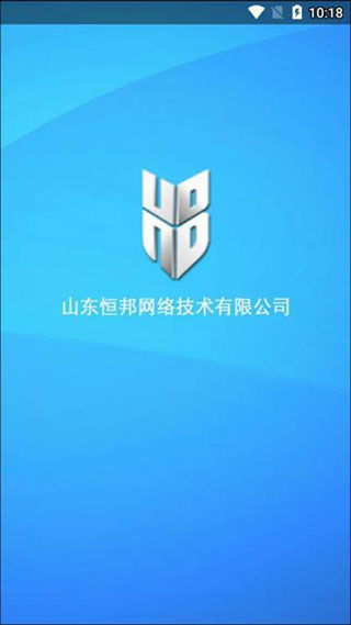 上网小助手APP与易家知识网 旅游出行中的网络与信息安全软件开发